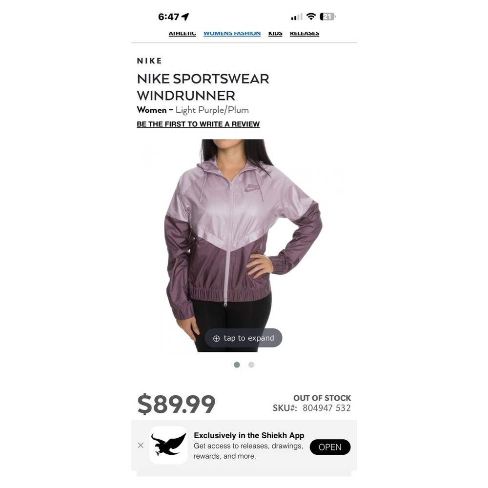 Women’s Nike Sportswear Wind Runner Jacket Sz. Small Light Purple/Plum
